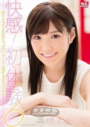 snis-645 torrent|(無修正リーク) SNIS.